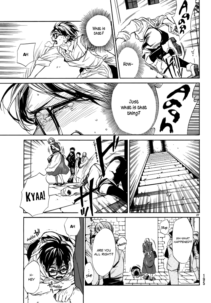 The SIX ~ Sekiwan no Dakkansha~ Act One 第27页