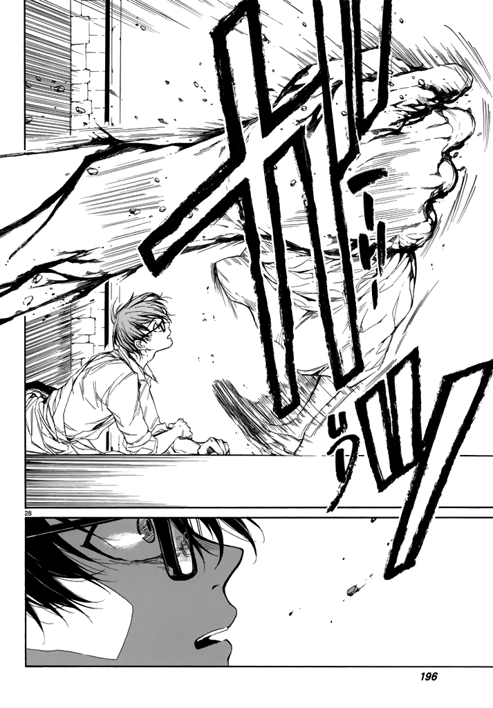 The SIX ~ Sekiwan no Dakkansha~ Act One 第28页