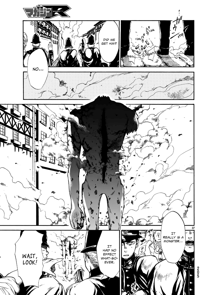 The SIX ~ Sekiwan no Dakkansha~ Act One 第37页