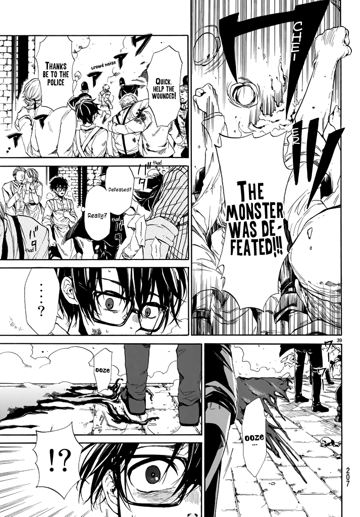 The SIX ~ Sekiwan no Dakkansha~ Act One 第39页
