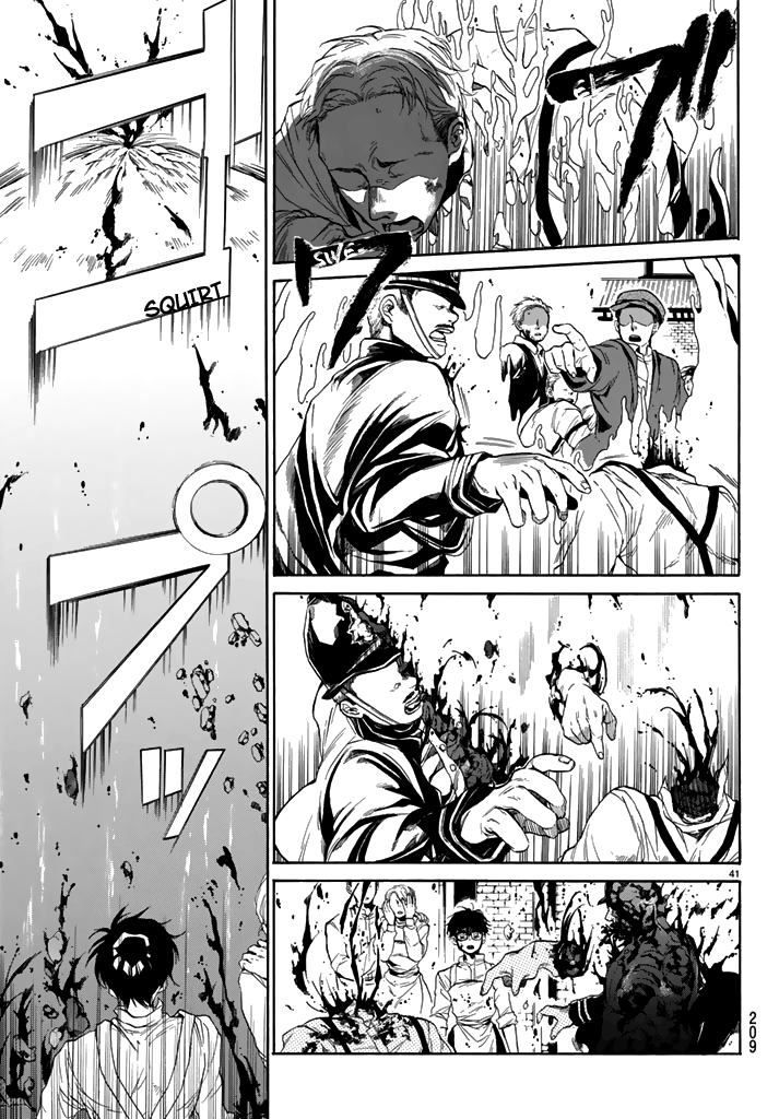 The SIX ~ Sekiwan no Dakkansha~ Act One 第41页