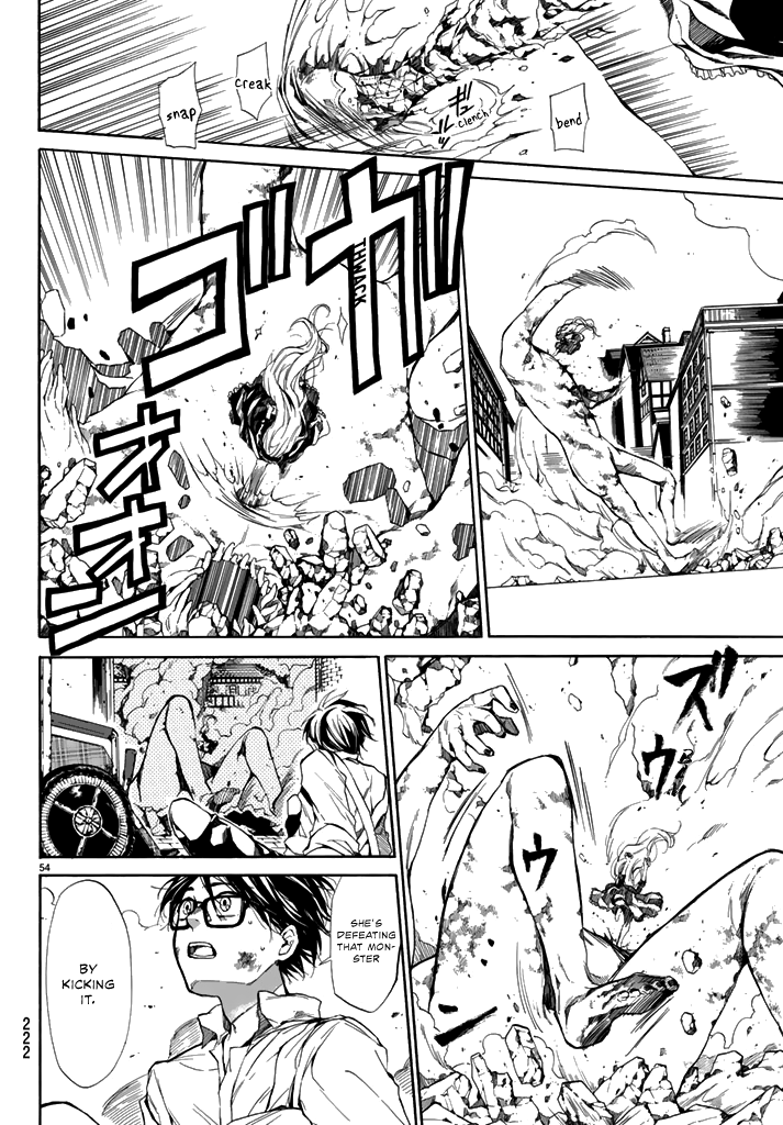 The SIX ~ Sekiwan no Dakkansha~ Act One 第53页