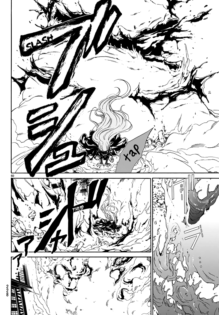 The SIX ~ Sekiwan no Dakkansha~ Act One 第58页