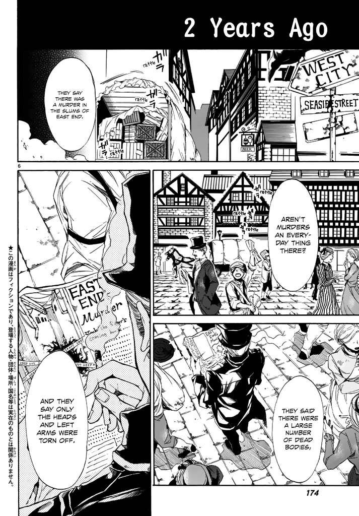 The SIX ~ Sekiwan no Dakkansha~ Act One 第7页