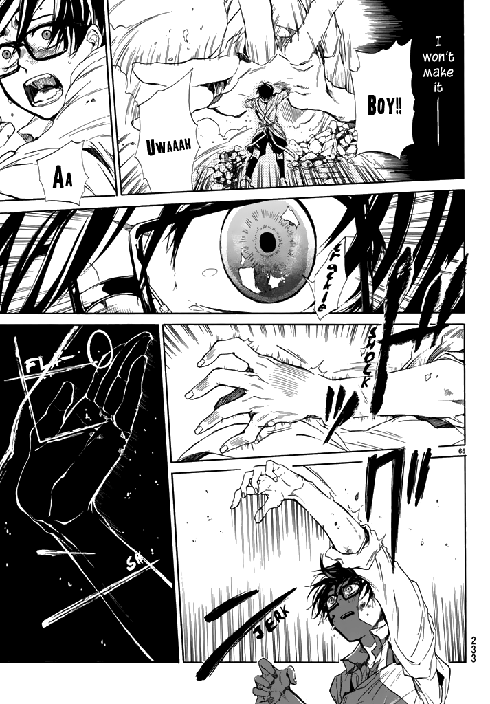 The SIX ~ Sekiwan no Dakkansha~ Act One 第63页