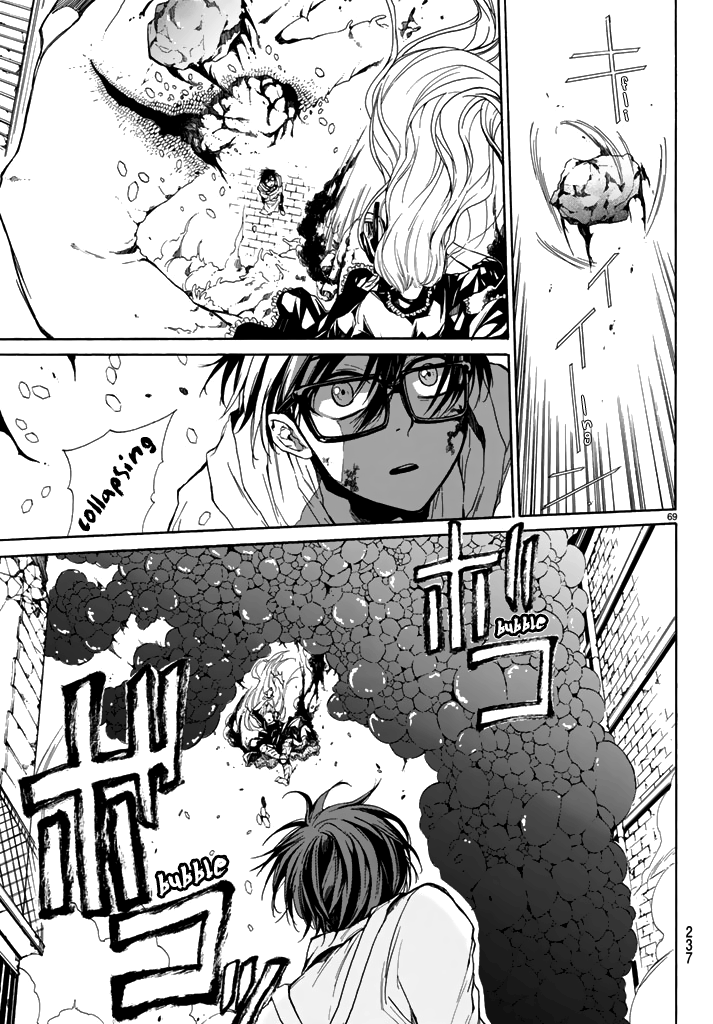 The SIX ~ Sekiwan no Dakkansha~ Act One 第66页
