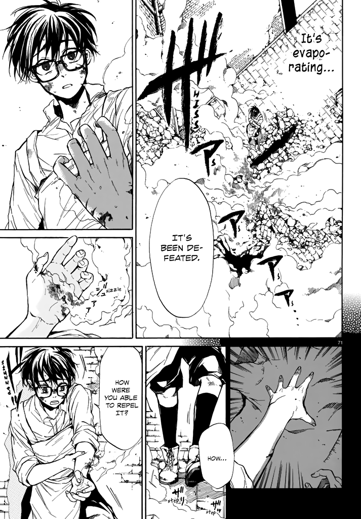 The SIX ~ Sekiwan no Dakkansha~ Act One 第68页