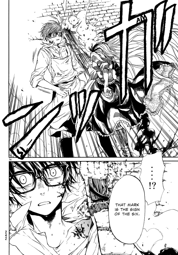The SIX ~ Sekiwan no Dakkansha~ Act One 第71页