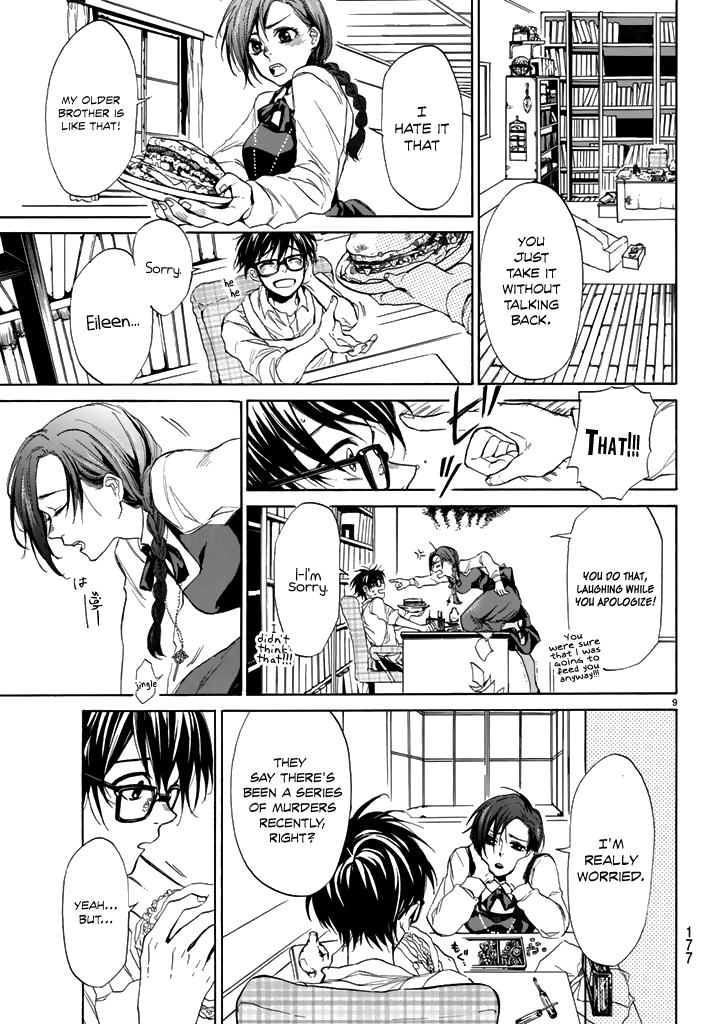 The SIX ~ Sekiwan no Dakkansha~ Act One 第10页