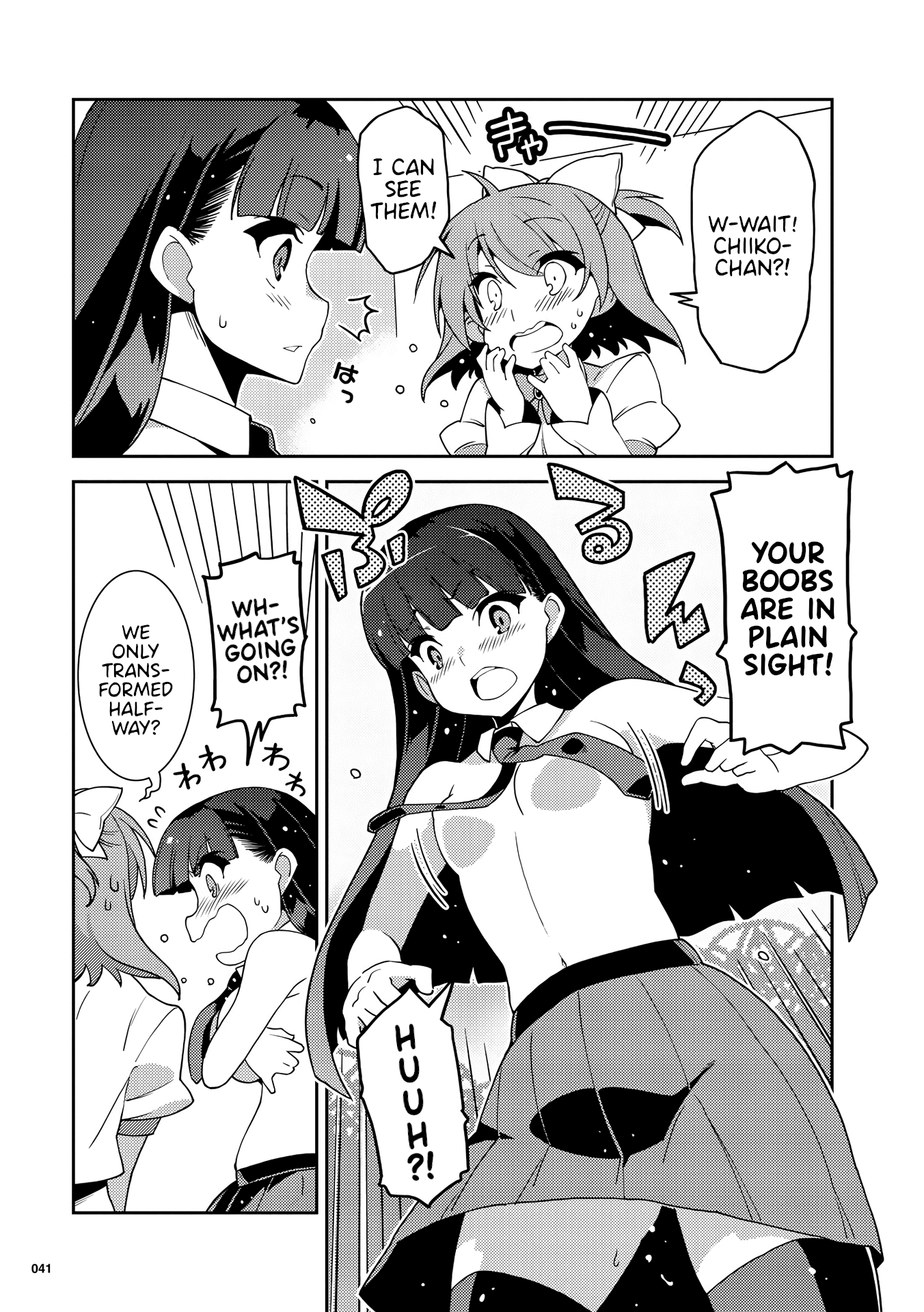 Kotonaru Sekai no Shoujotachi The Magical Girl was Halfway Through an Isekai Teleportation 第11页
