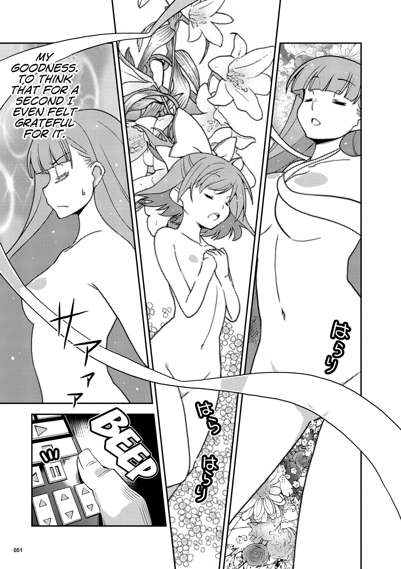 Kotonaru Sekai no Shoujotachi The Magical Girl was Halfway Through an Isekai Teleportation 第21页