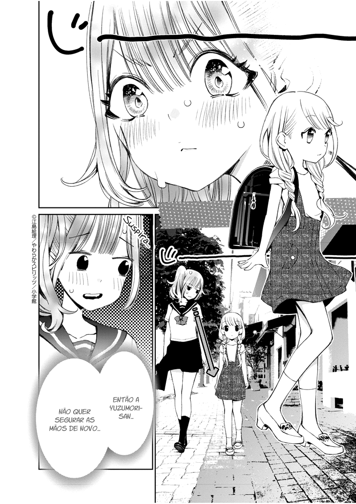Yuzumori-san Vol. 1 Ch. 3 第4页