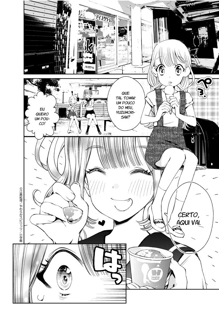 Yuzumori-san Vol. 1 Ch. 3 第6页