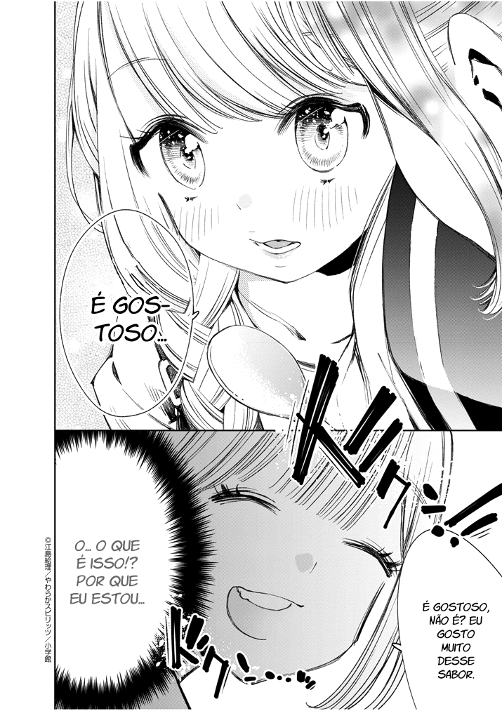 Yuzumori-san Vol. 1 Ch. 3 第8页