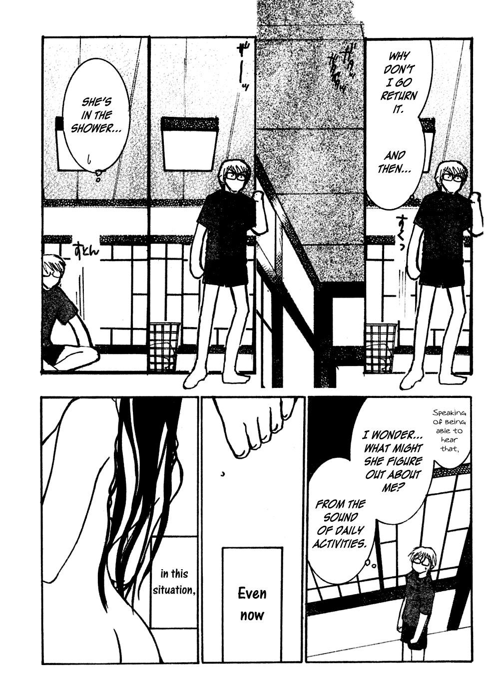 Hakui no Kanojo (Pre-Serialization) Oneshot 第15页