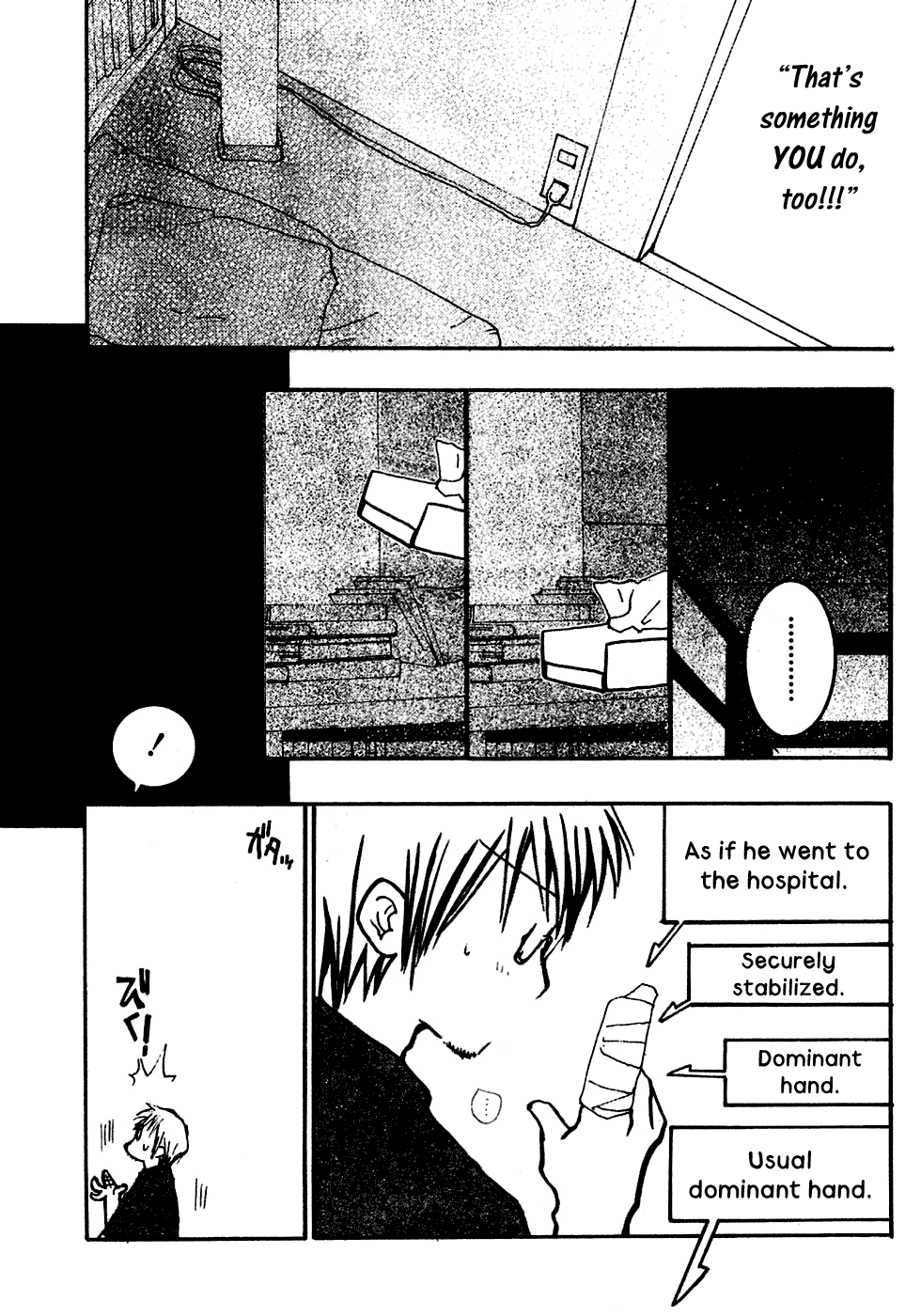 Hakui no Kanojo (Pre-Serialization) Oneshot 第17页