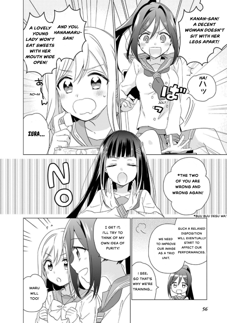 Love Live! Sunshine!! AZALEA COMIC ANTHOLOGY Aim for the AZALEA flower 第2页