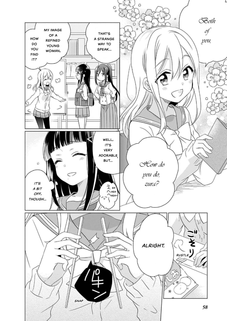 Love Live! Sunshine!! AZALEA COMIC ANTHOLOGY Aim for the AZALEA flower 第4页