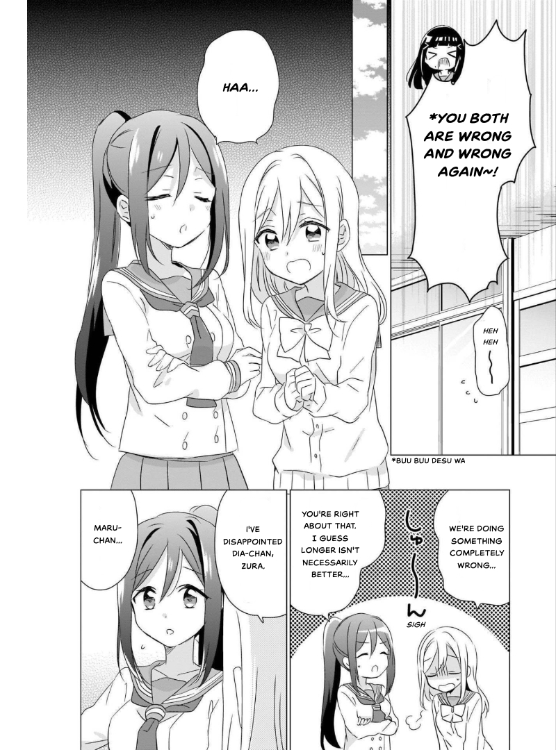Love Live! Sunshine!! AZALEA COMIC ANTHOLOGY Aim for the AZALEA flower 第6页