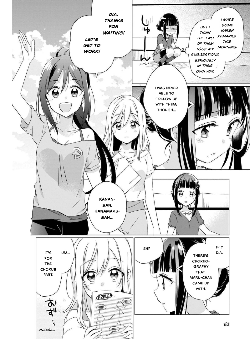 Love Live! Sunshine!! AZALEA COMIC ANTHOLOGY Aim for the AZALEA flower 第8页