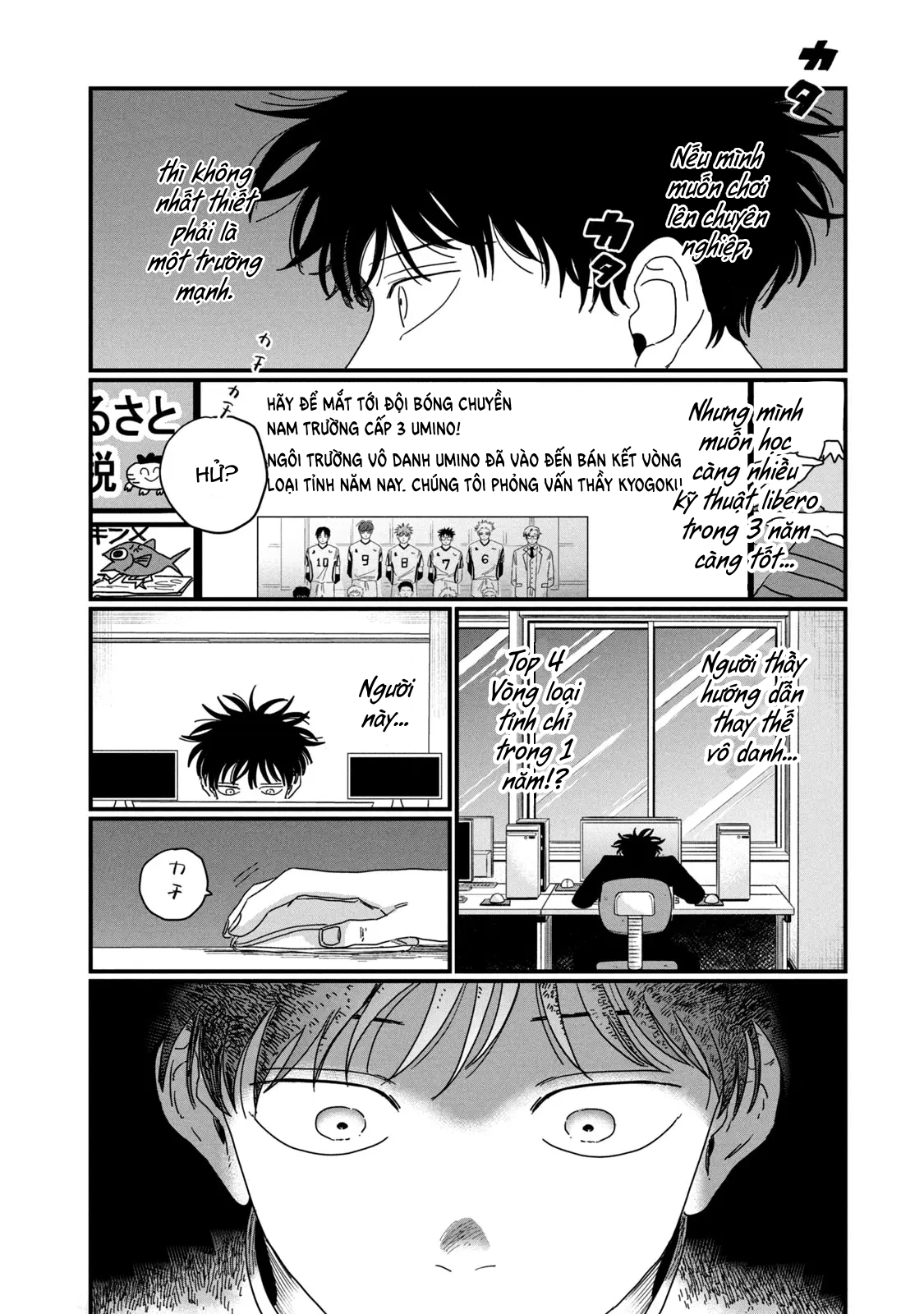 Dig It STRAY BOND 第2页