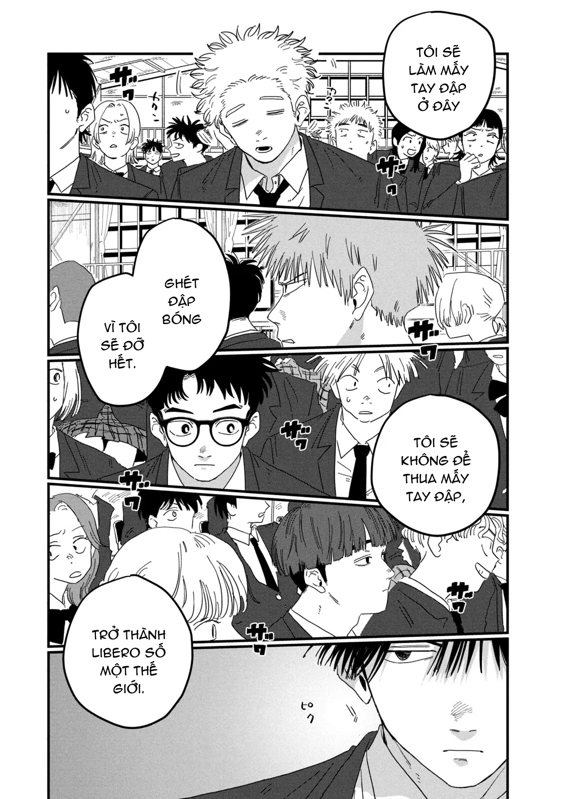 Dig It STRAY BOND 第11页