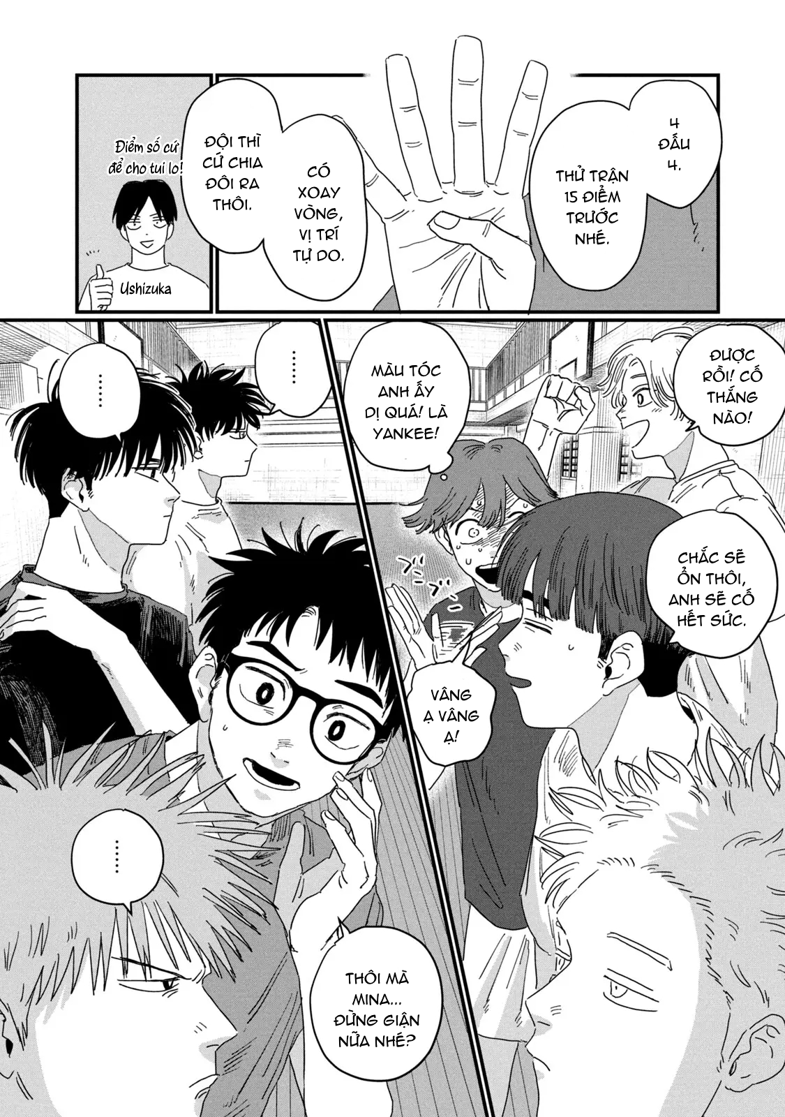 Dig It STRAY BOND 第22页