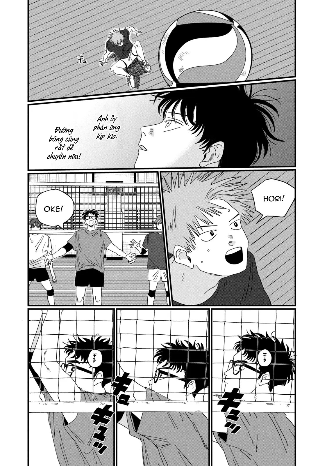 Dig It STRAY BOND 第29页