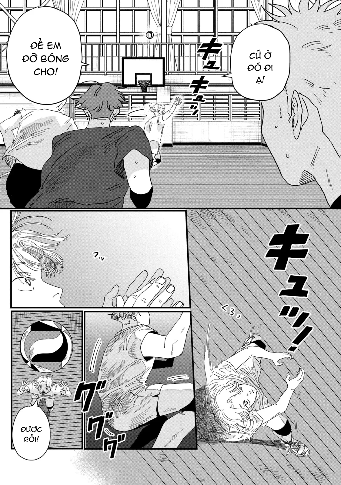 Dig It STRAY BOND 第35页