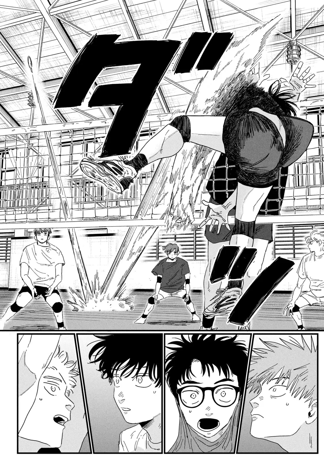 Dig It STRAY BOND 第42页