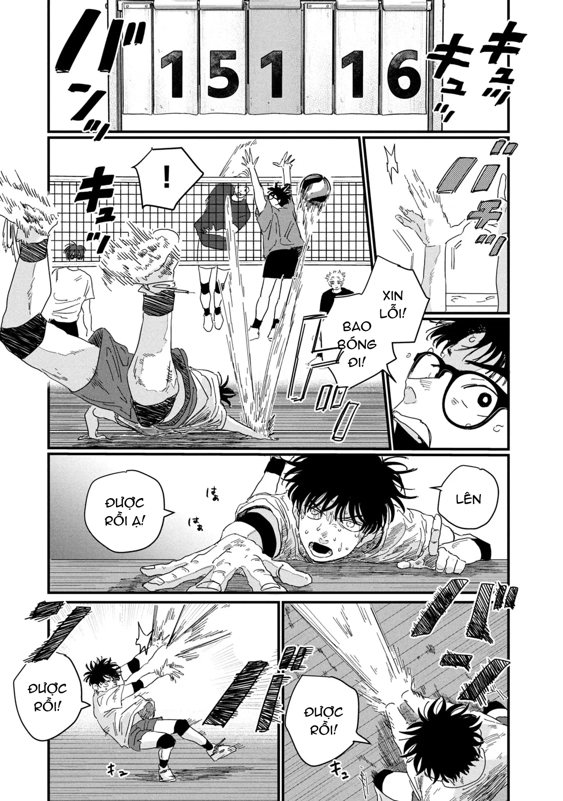 Dig It STRAY BOND 第47页