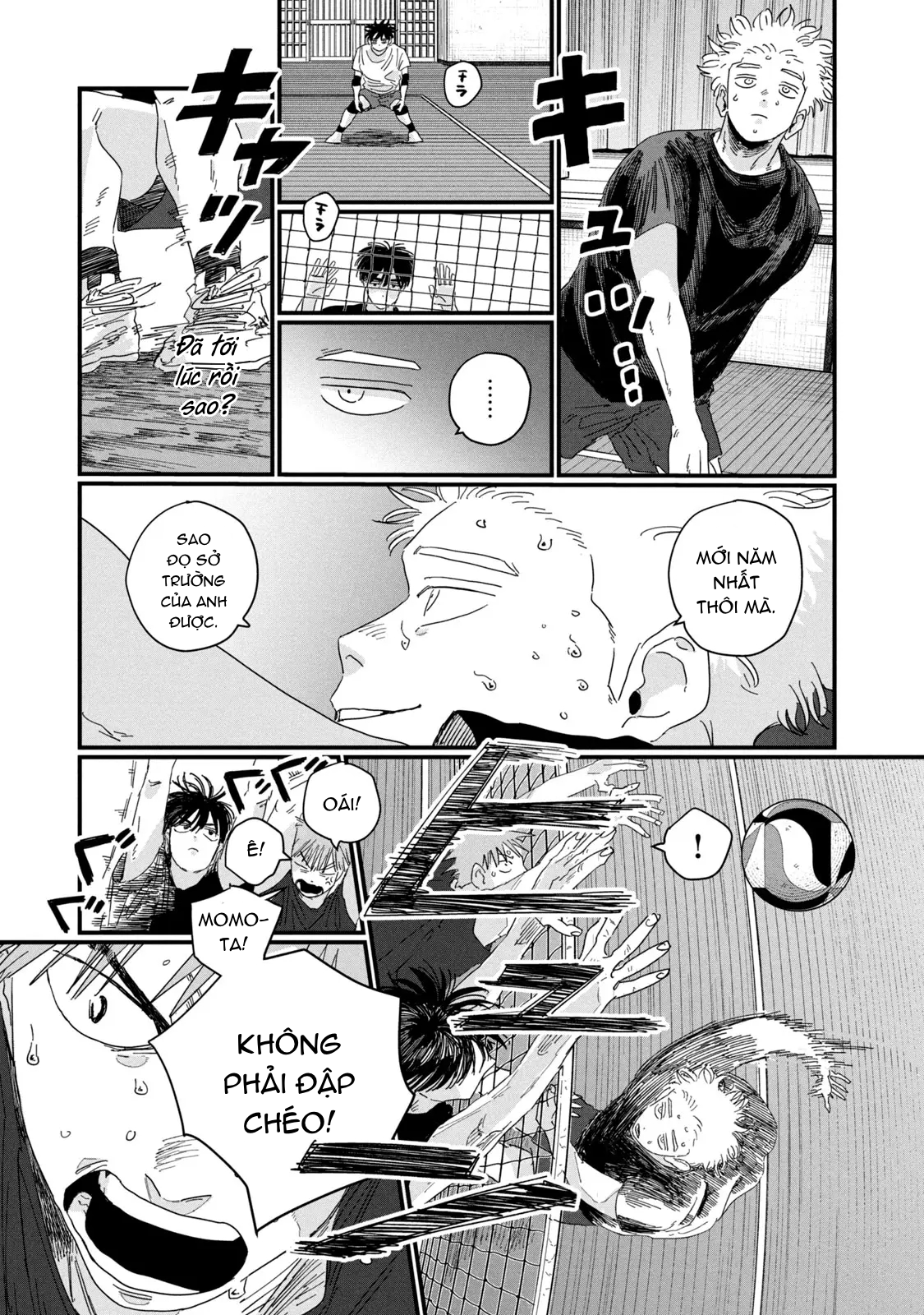 Dig It STRAY BOND 第49页