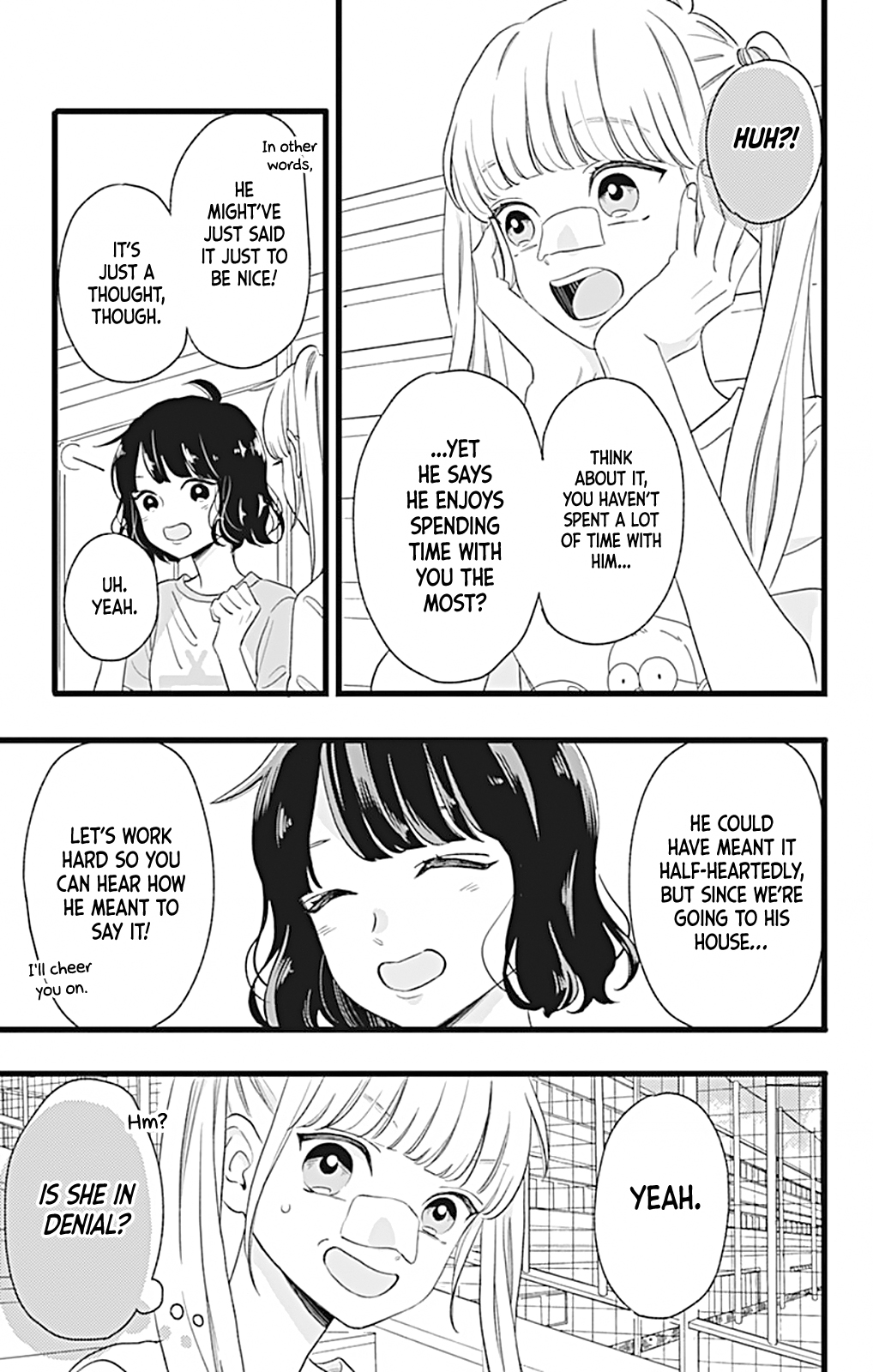 Atashi No! Battle 3 第8页