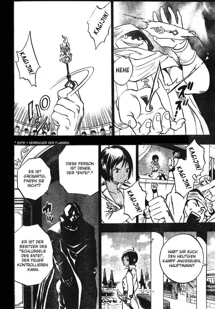 Kagijin Wer hat den Schlüssel 第25页