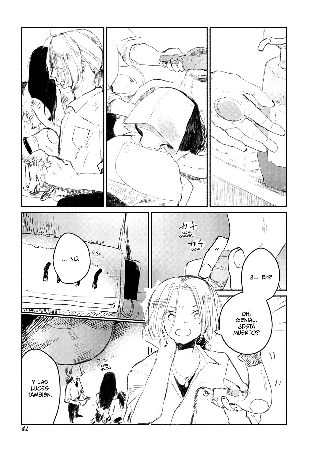 Shumatsu no Sadako-san Yamane el estilista 第15页