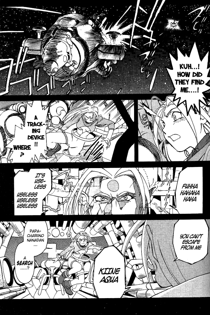 Photon Aun Is A Baka!! 第15页