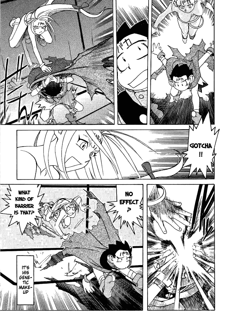 Photon Aun Is A Baka!! 第19页