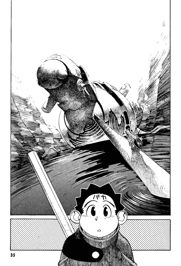 Photon Aun Is A Baka!! 第3页