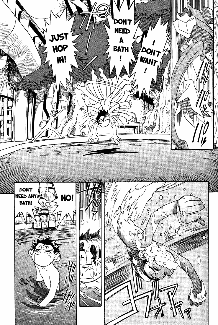 Photon Aun Is A Baka!! 第27页