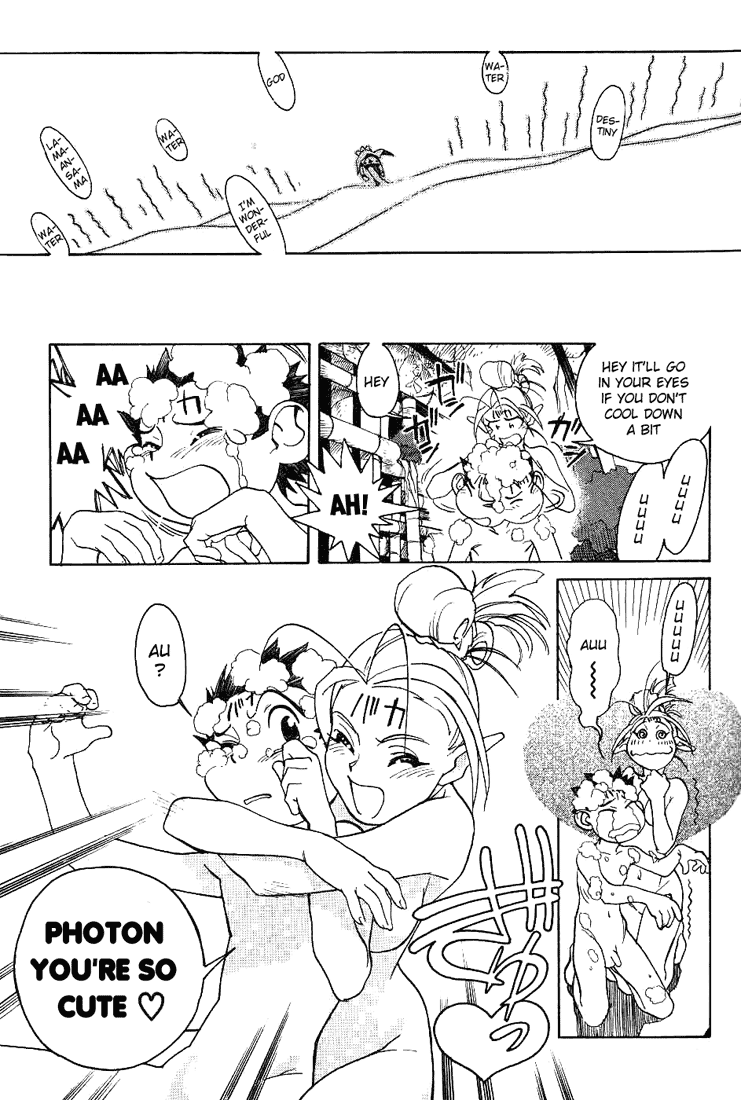 Photon Aun Is A Baka!! 第29页
