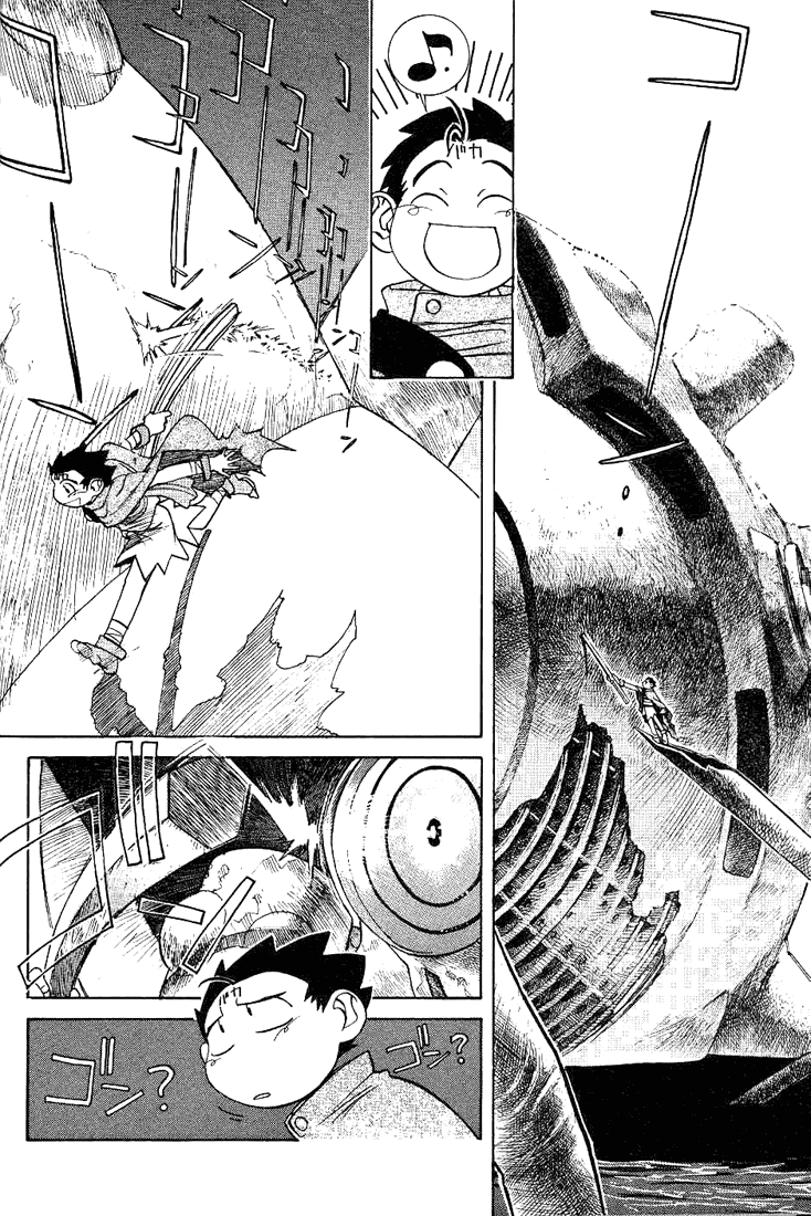 Photon Aun Is A Baka!! 第4页