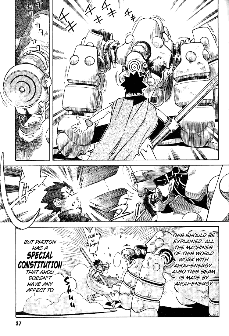 Photon Aun Is A Baka!! 第5页