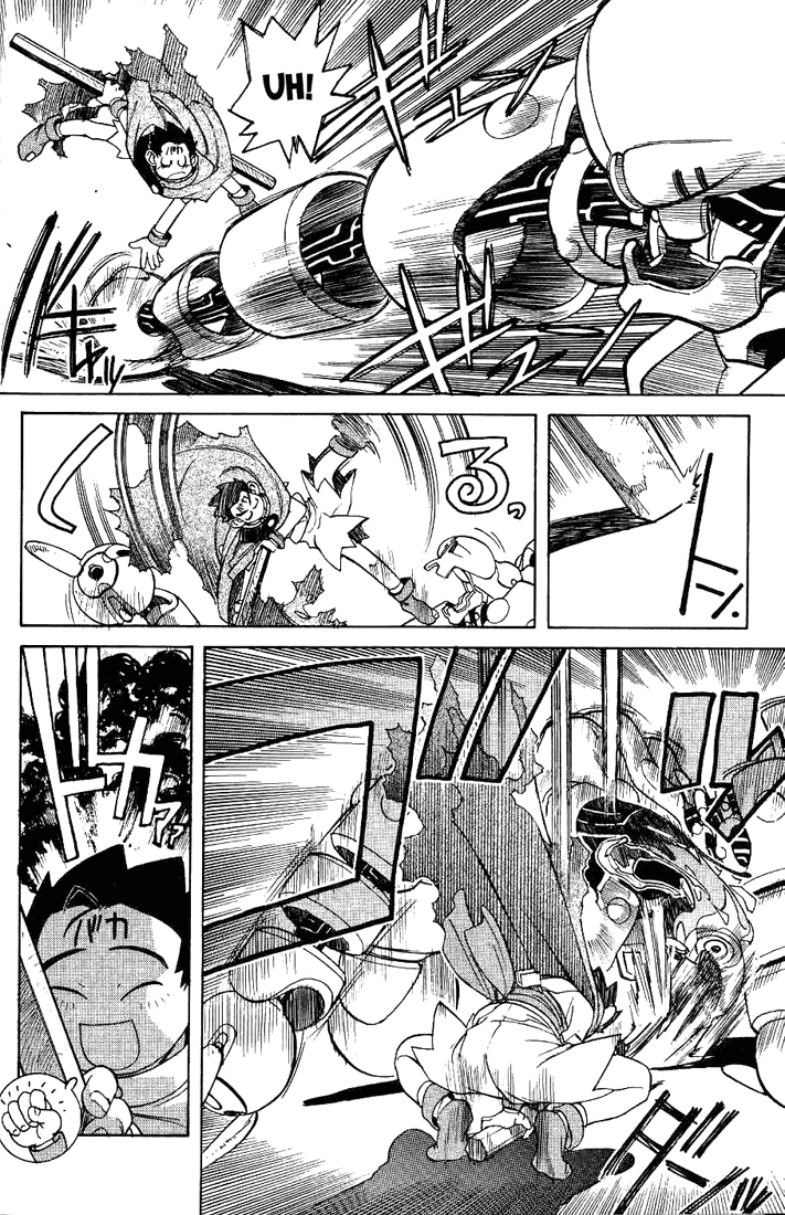 Photon Aun Is A Baka!! 第6页