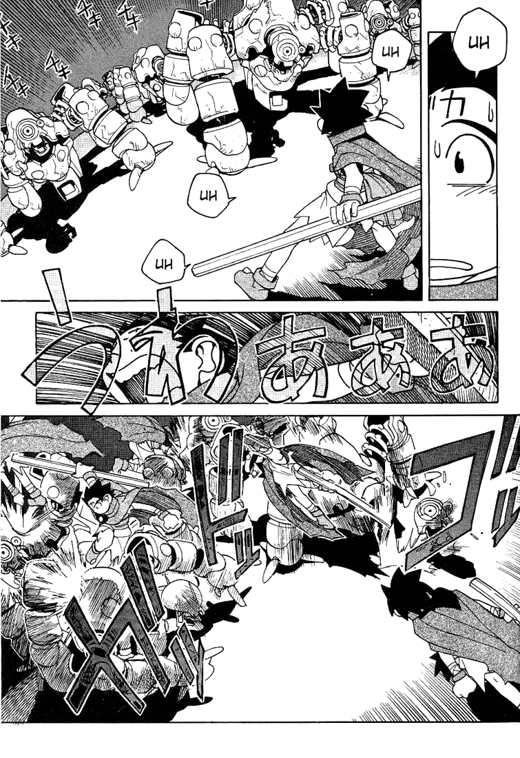 Photon Aun Is A Baka!! 第7页