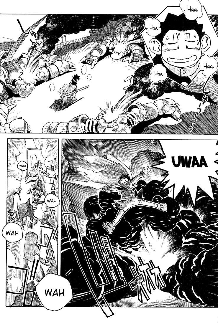 Photon Aun Is A Baka!! 第8页