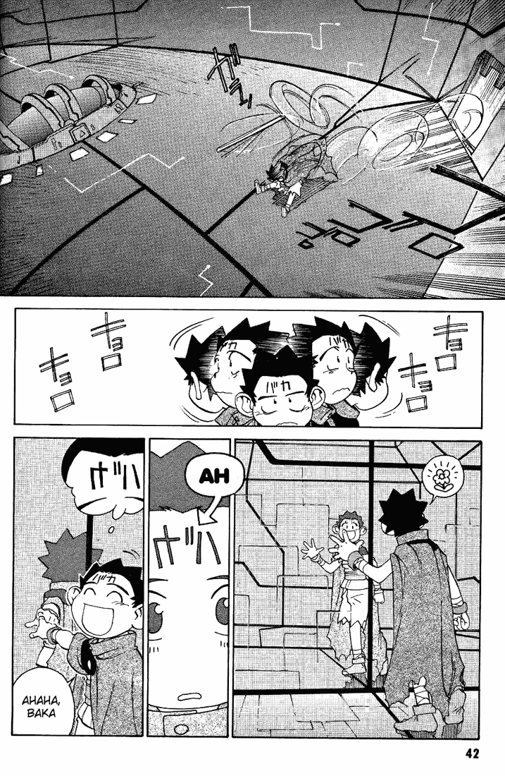 Photon Aun Is A Baka!! 第10页