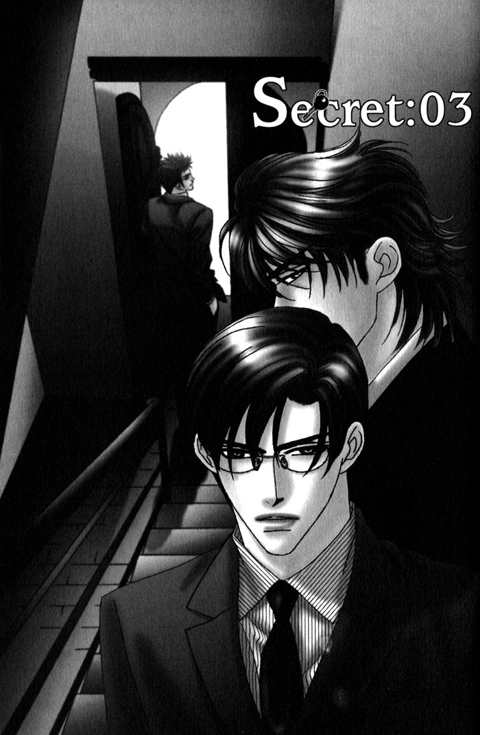 Tsumasaki ni Kiss Vol. 1 Ch. 3 第2页