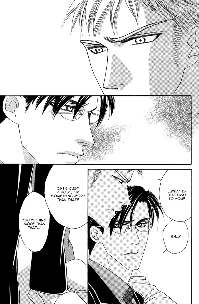 Tsumasaki ni Kiss Vol. 1 Ch. 3 第12页