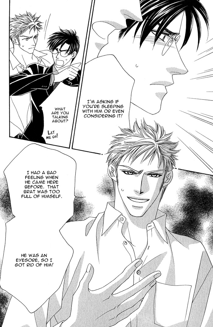 Tsumasaki ni Kiss Vol. 1 Ch. 3 第13页