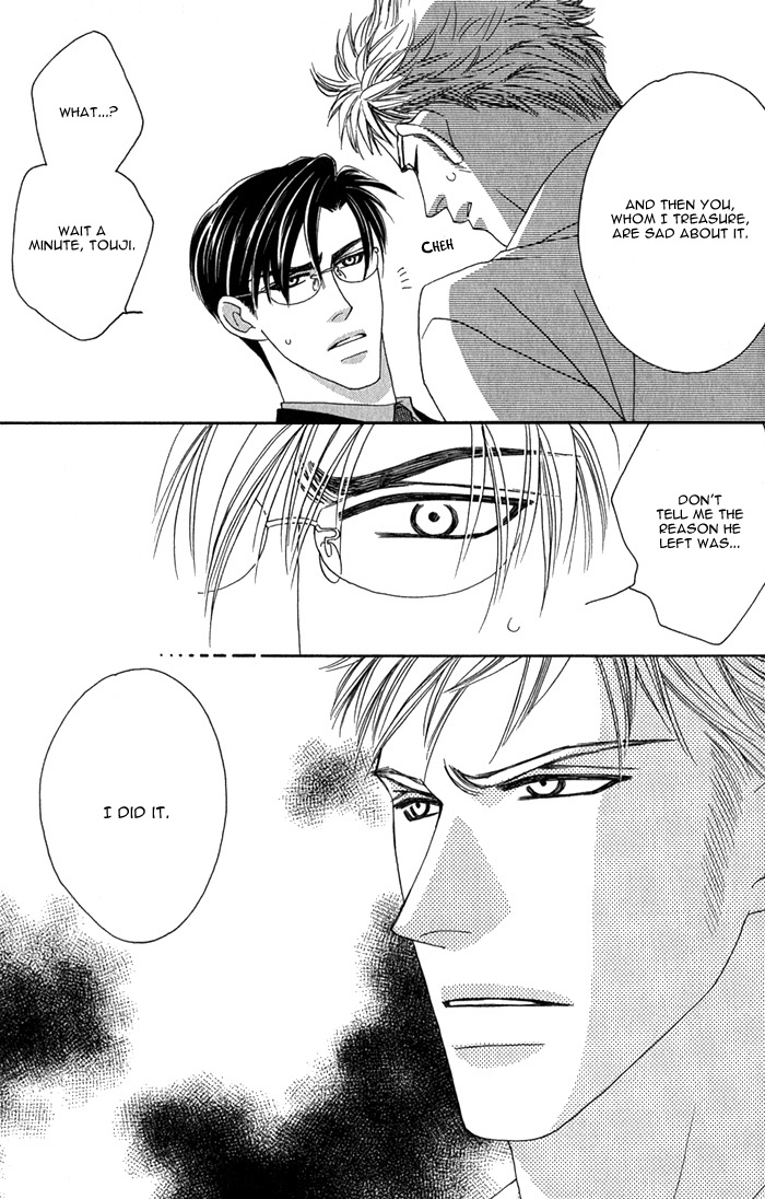Tsumasaki ni Kiss Vol. 1 Ch. 3 第14页